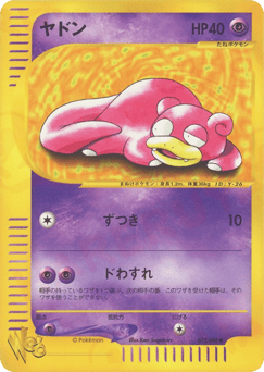 Slowpoke — Pokémon Web