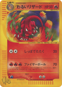 Dark Charmeleon WEB1 022