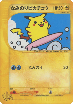 Surfing Pikachu — Pokémon Web