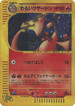 Dark Charizard — Pokémon Web