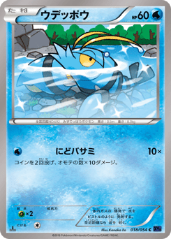 Clauncher — Fever-Burst Fighter