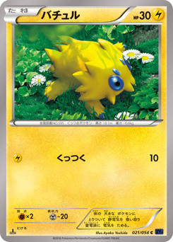 Joltik XY11 021