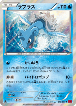 Lapras XY1 018