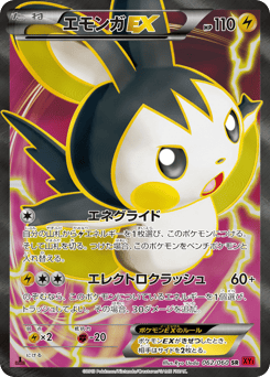 Emolga-EX XY1 062