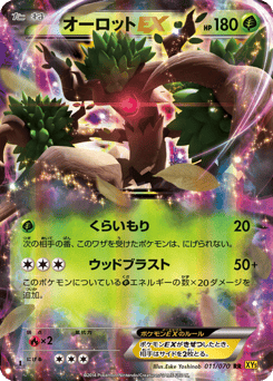 Trevenant-EX XY5 011