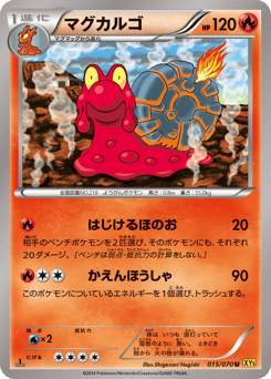 Magcargo XY5 015