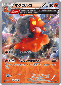 Magcargo XY5 016