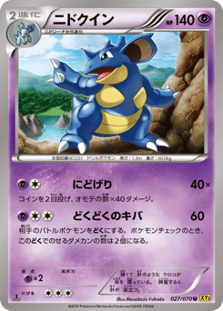 Nidoqueen XY5 027
