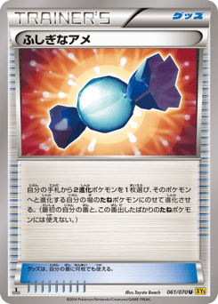 Rare Candy XY5 061