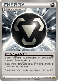 Shield Energy XY5 070