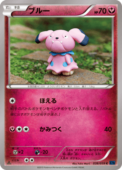 Snubbull XY8 038