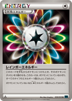Rainbow Energy XY8 059