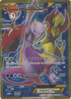 Mewtwo-EX XY8 065