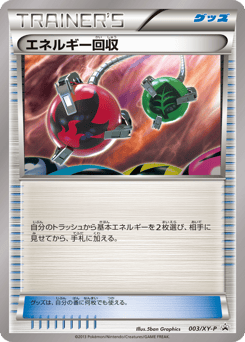Energy Retrieval #003 — XY Promos