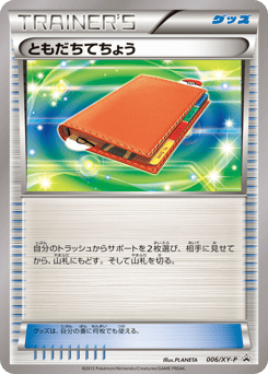 Pal Pad — XY Promos