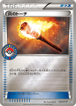 Fiery Torch — XY Promos