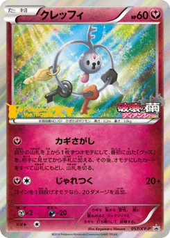 Klefki — XY Promos