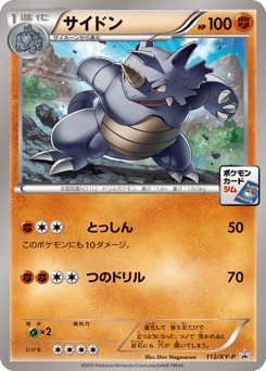 Rhydon — XY Promos