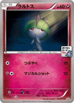 Ralts XYP 131