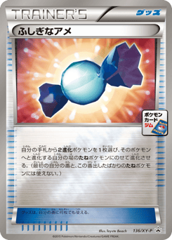 Rare Candy XYP 136