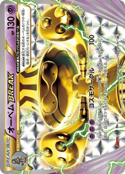 Beheeyem BREAK — XY Promos