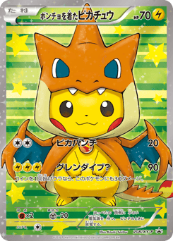 Poncho-wearing Pikachu — XY Promos