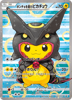 Poncho-wearing Pikachu — XY Promos