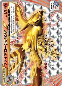 Talonflame BREAK — XY Promos
