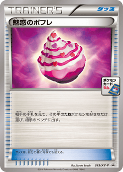 Captivating Poké Puff — XY Promos
