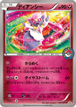 Diancie — XY Promos
