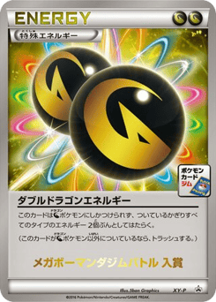 Team Flare Grunt — XY Promos