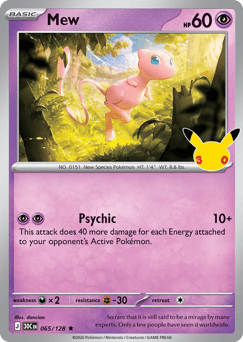 Mew — 30th Celebration