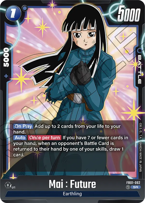 Mai : Future — Awakened Pulse
