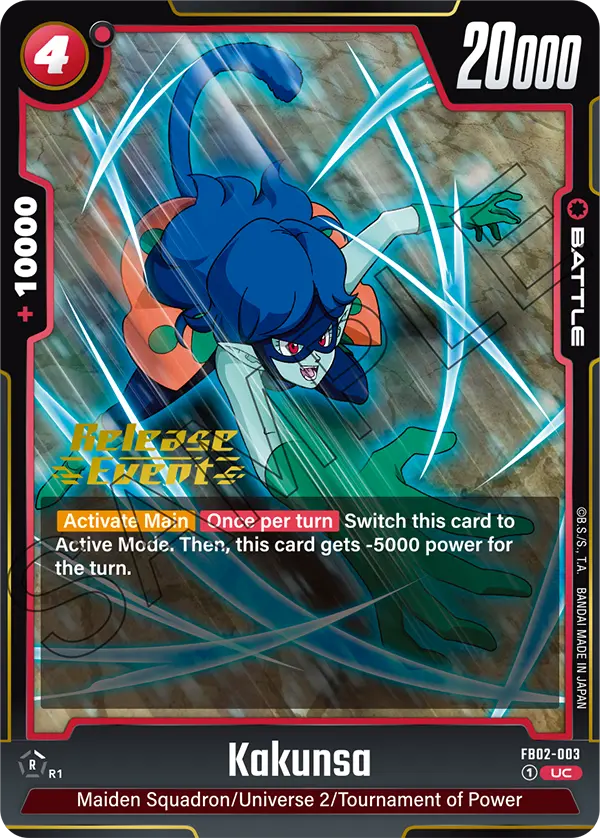 Kakunsa #003 — Blazing Aura
