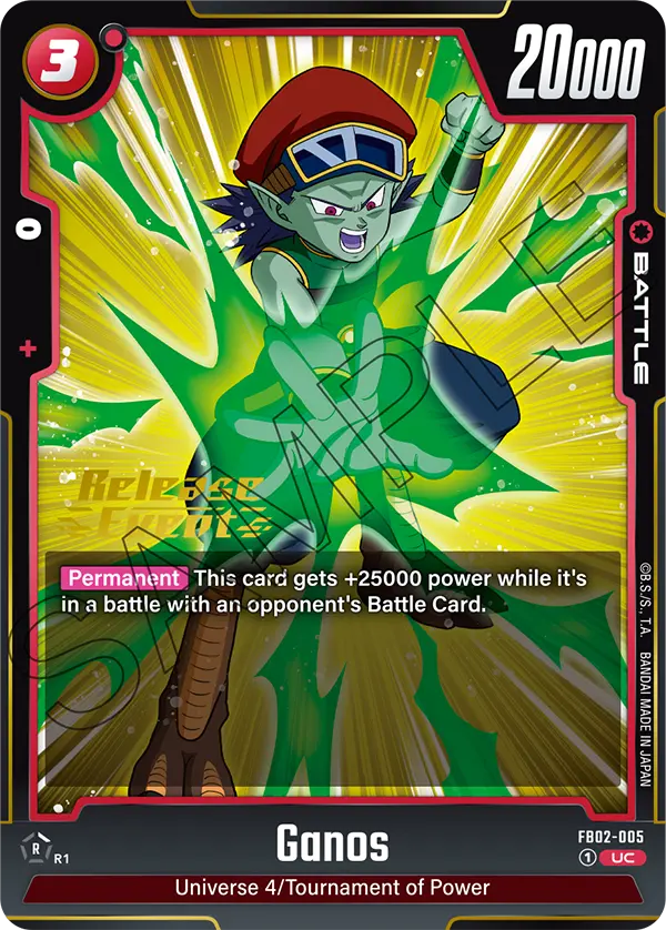 Ganos #005 — Blazing Aura