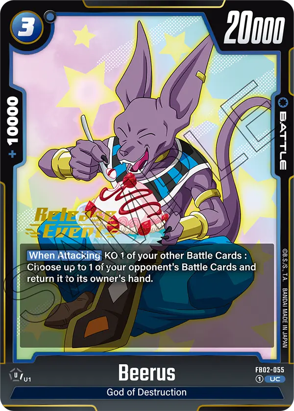 Beerus — Blazing Aura