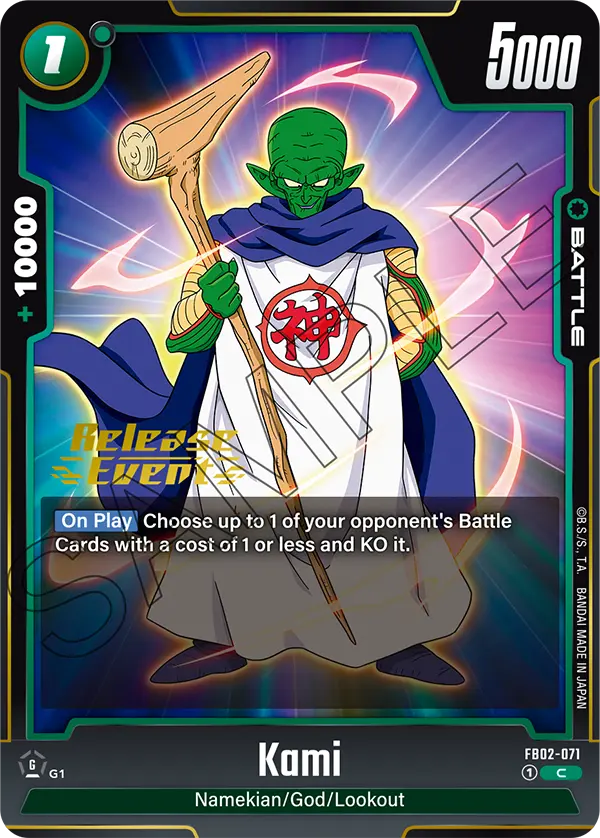 Kami — Blazing Aura