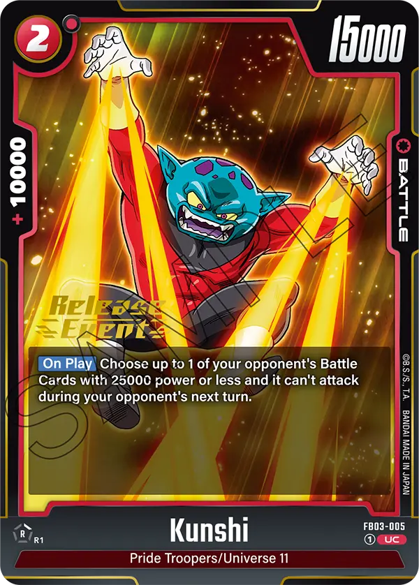 Kunshi #005 — Raging Roar