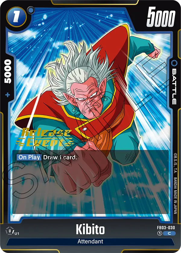 Kibito — Raging Roar