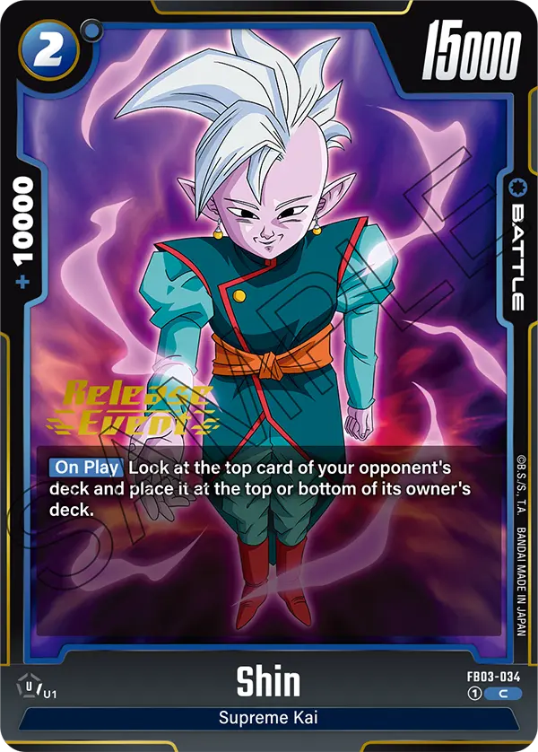 Shin — Raging Roar