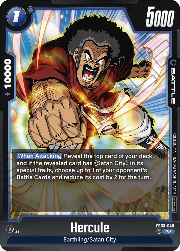 Hercule — Raging Roar