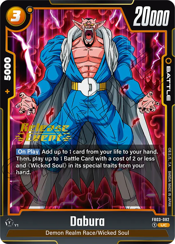 Dabura — Raging Roar