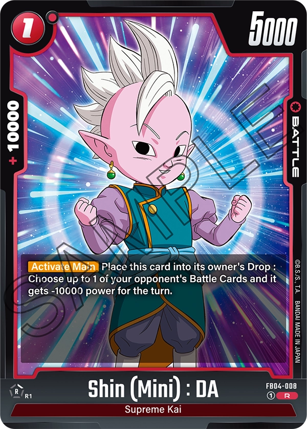 Shin (Mini) : DA #008 — Ultra Limit