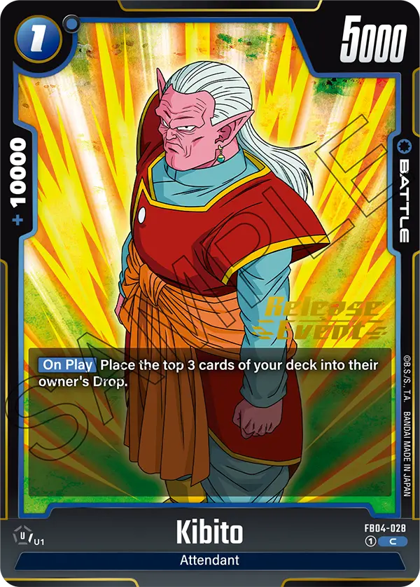 Kibito — Ultra Limit