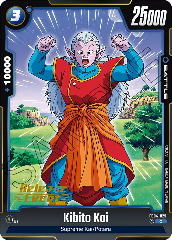 Kibito Kai — Ultra Limit