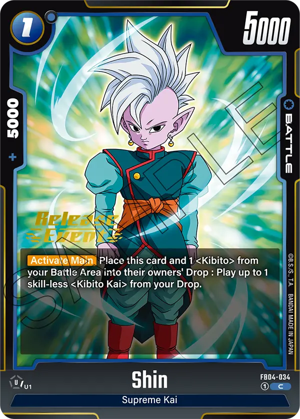 Shin — Ultra Limit
