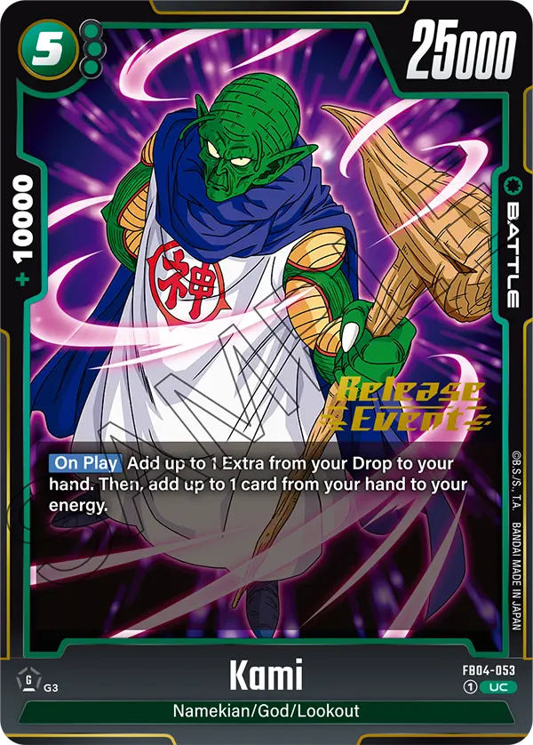 Kami — Ultra Limit