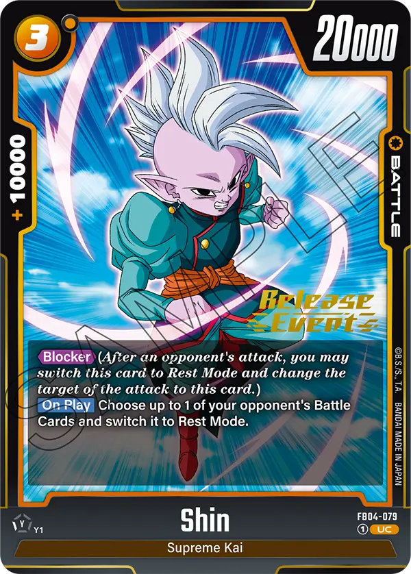 Shin — Ultra Limit