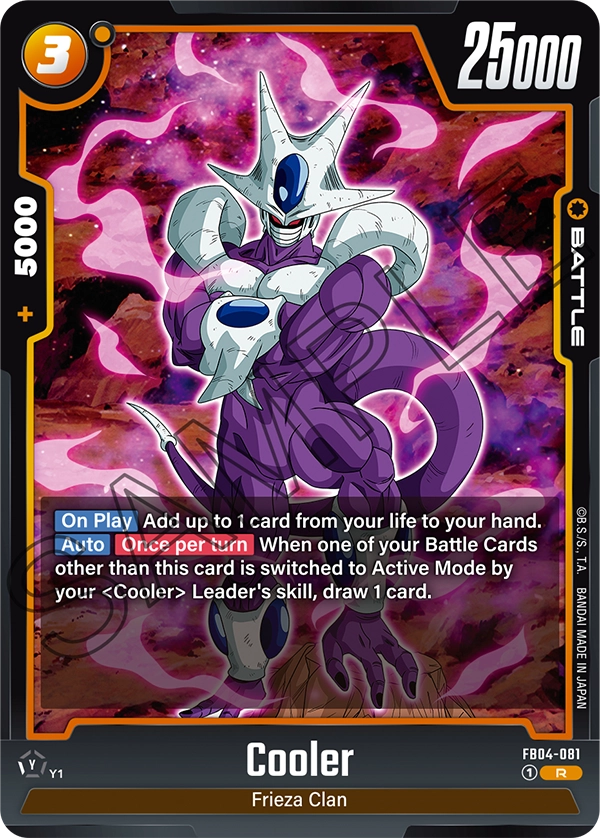 Cooler — Ultra Limit