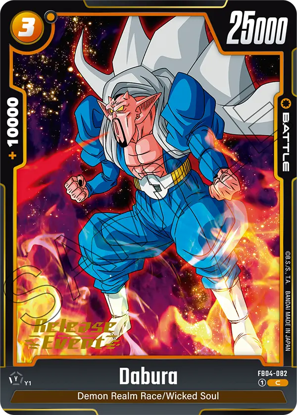 Dabura — Ultra Limit